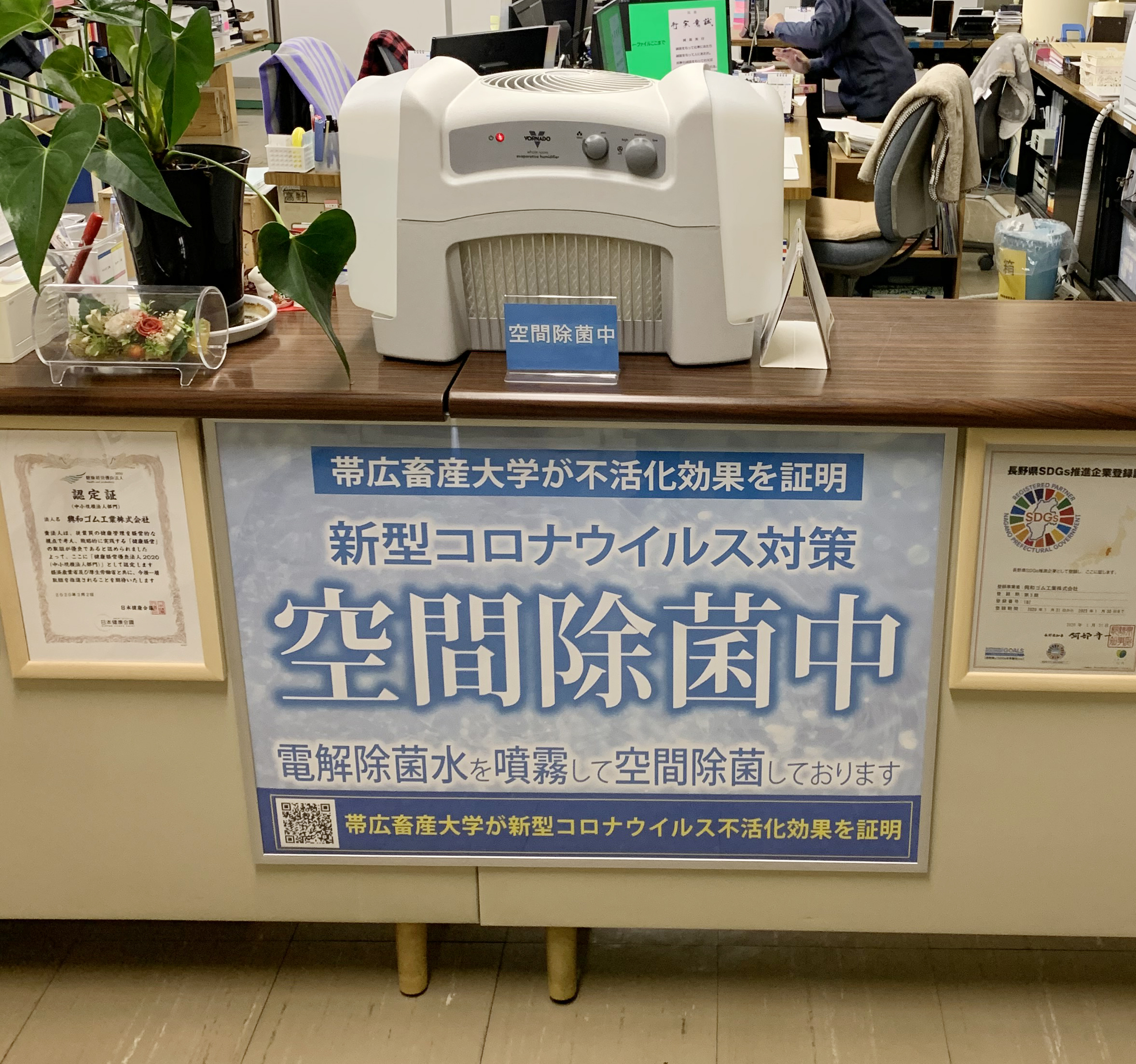 エンジニアサポートカンパニー 株式会社アルトナー